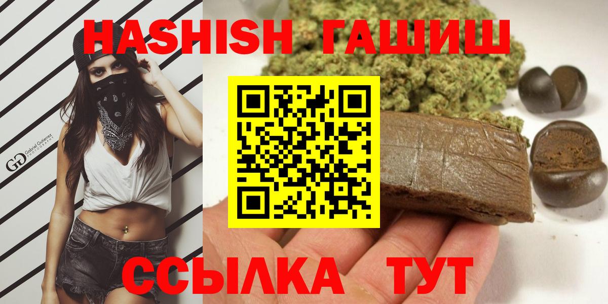 Сафоново  ГАШ  Cocaine  Мефедрон  Конопля  ГАШИШ  Вход с VPN  МЕФ кристаллы 
