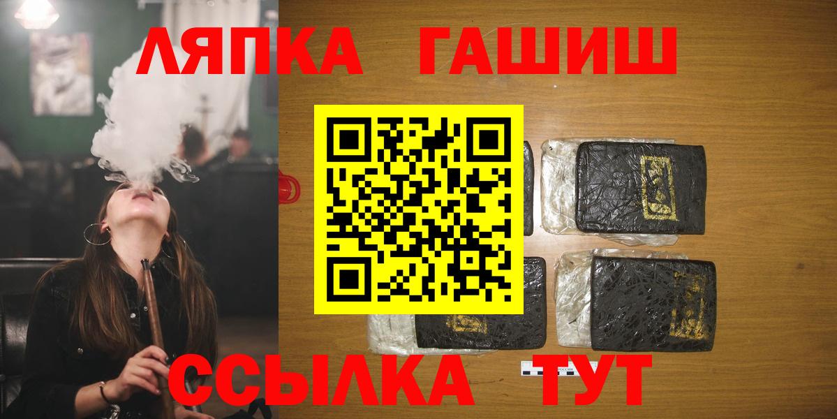 ГАШИШ индика сатива  Гашиш  ГАШИШ Cannabis  Сафоново  Вход с VPN 