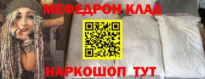 наркотики Волгодонск