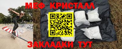 прущий лед Волжский