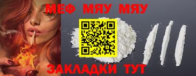 прущий лед Волжский