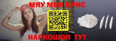 крисы Бузулук