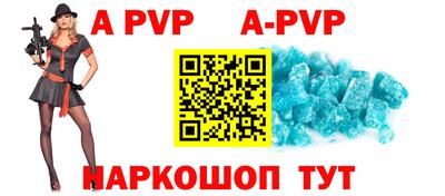 соль курить ск Северобайкальск