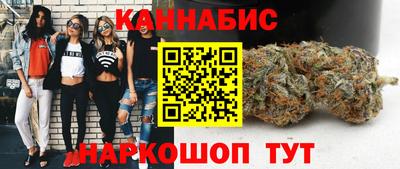 COCAINE Волжск
