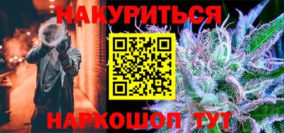 соль ск Бугуруслан