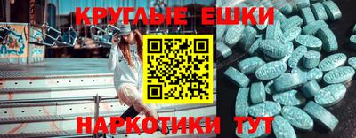 соль ск Бугуруслан