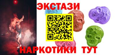соль ск Бугуруслан