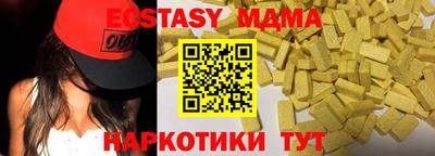 соль ск Бугуруслан