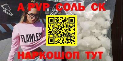 наркотики Волгодонск