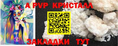 крисы Бузулук