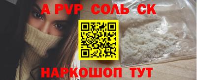COCAINE Волжск