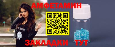 COCAINE Волжск