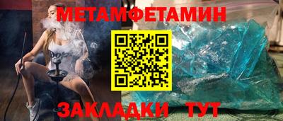 наркотики Волгодонск