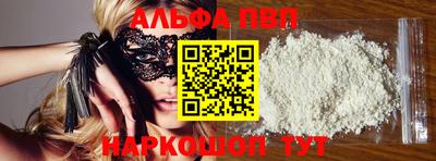 COCAINE Волжск