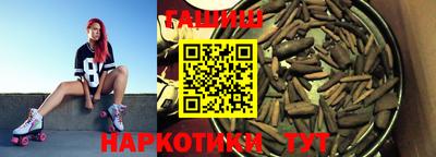 наркотики Волгодонск