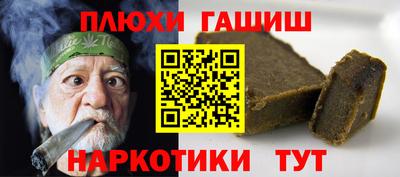 наркотики Волгодонск