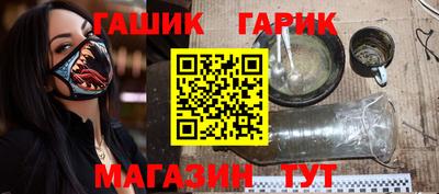 крисы Бузулук