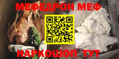 COCAINE Волжск