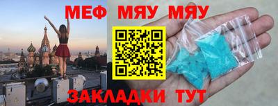 наркотики Волгодонск