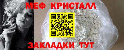 крисы Бузулук
