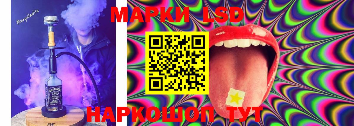 ЛСД экстази ecstasy  Вход с VPN  LSD-25 экстази кислота  LSD-25 экстази  Сафоново 
